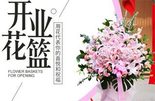福建福州罗源县西兰乡花篮配送